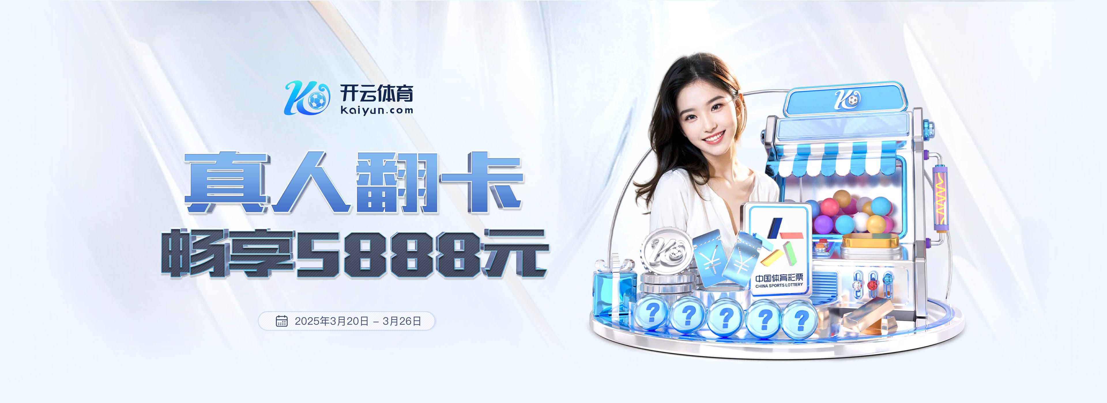 📊Opta最新英超夺冠概率:阿森纳升至近7成!曼城12%利物浦11%